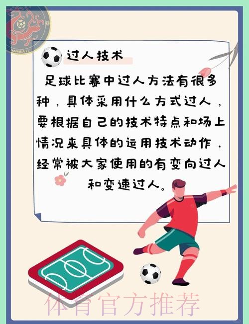 全面解析世界杯在线买球教程 全面解析世界杯在线买球教程